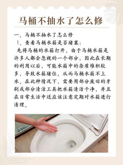 马桶冲水无力什么原因