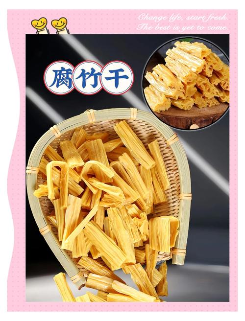 我的世界腐竹