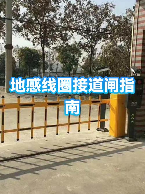 道闸系统网线接到哪里