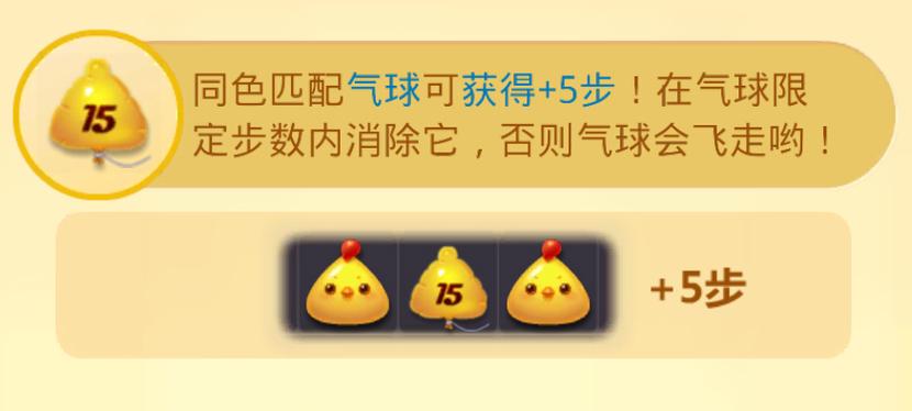 jojo消消乐氪金图标