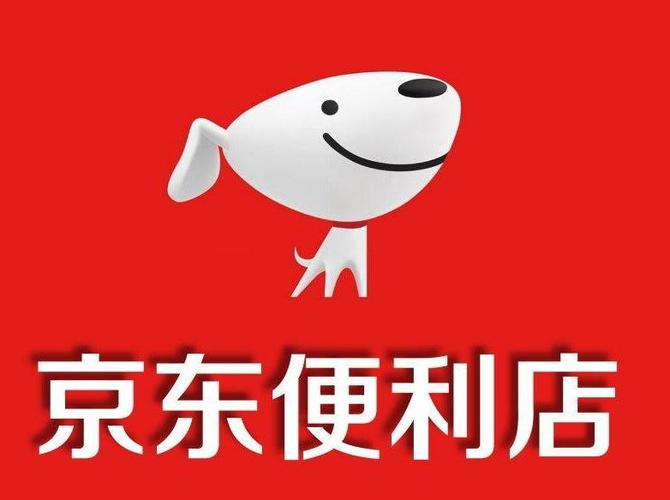 京东便利店缩略图