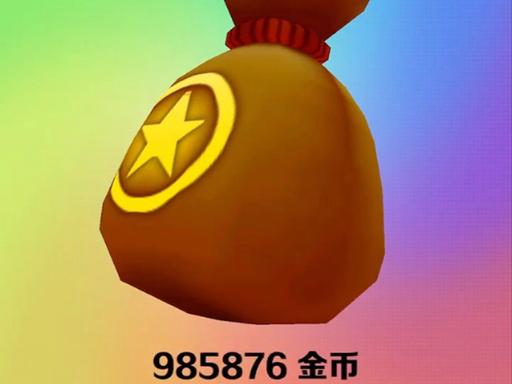 地铁跑酷宝石金币版本截图