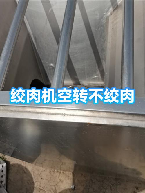 绞肉机空转可以但绞不了东西图标
