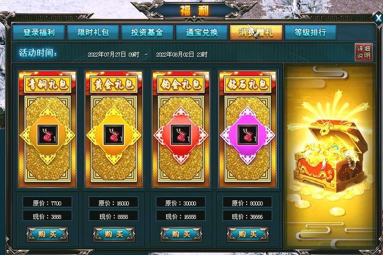 限时领取500G空间