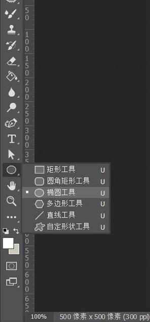 ps制作文字环绕效果的方法截图