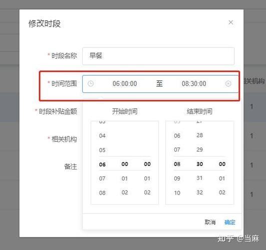 美图怎么修改图片日期缩略图