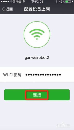 长按三秒也退出不了talk