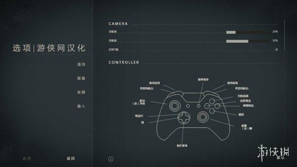 epic游戏怎么设置简体中文