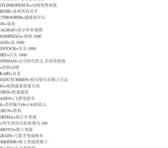 帝国时代罗马帝国秘籍图标