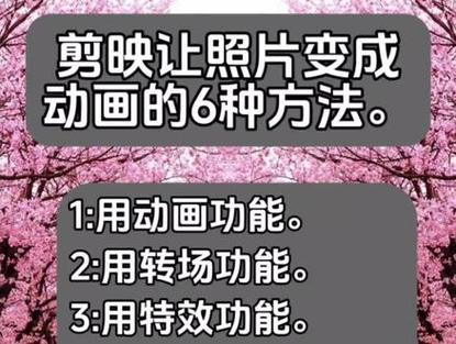 剪映如何将视频拉伸变形