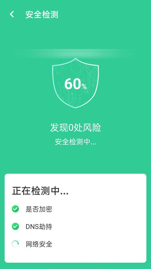 wifi闪电连接