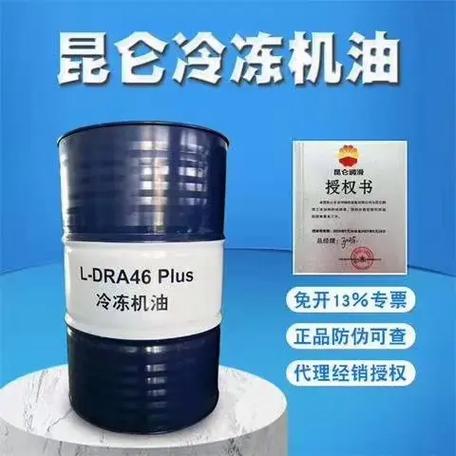 昆仑机油官网图标