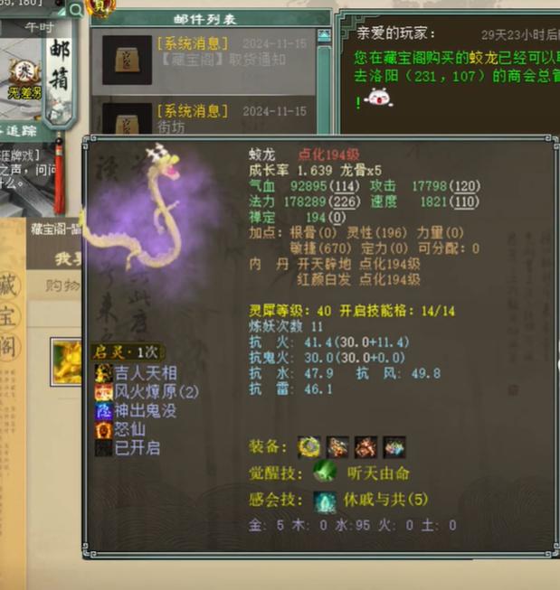 大话西游口袋版要点卡吗