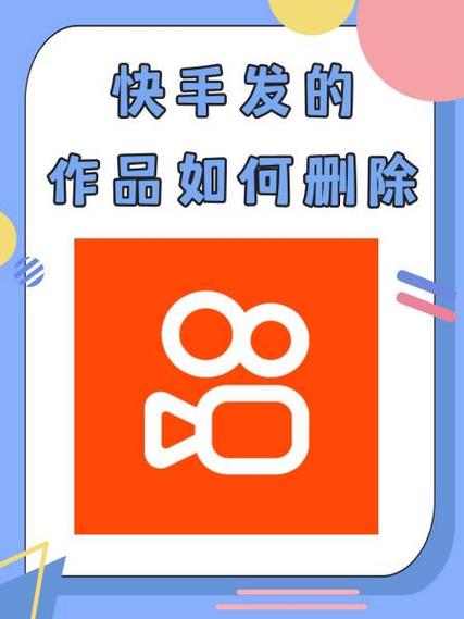 快手上的作品突然间没了怎么回事
