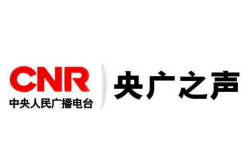 中央之声广播电台