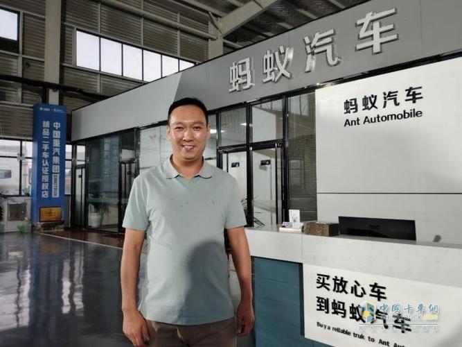 山东蚂蚁汽车科技有限公司