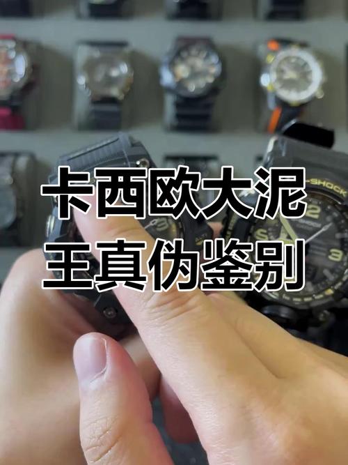 大泥王正品和高仿区别