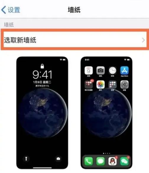 苹果13刘海屏隐藏设置缩略图
