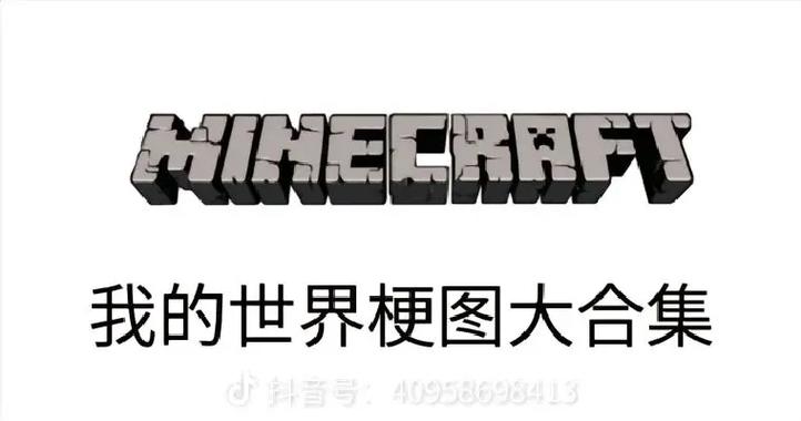 我的世界不需要任何人懂
