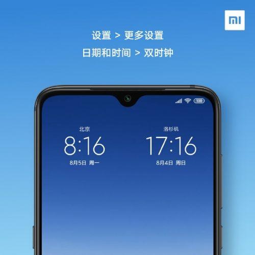 小米手机两个时间显示缩略图