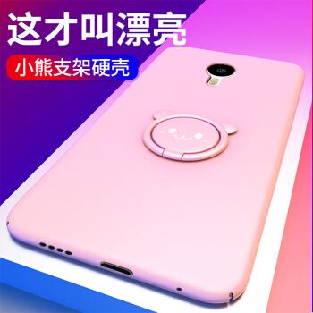 磨砂硬壳脏了怎么清洗游戏截图