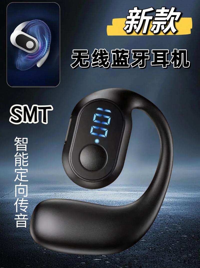 威立旺蓝牙耳机