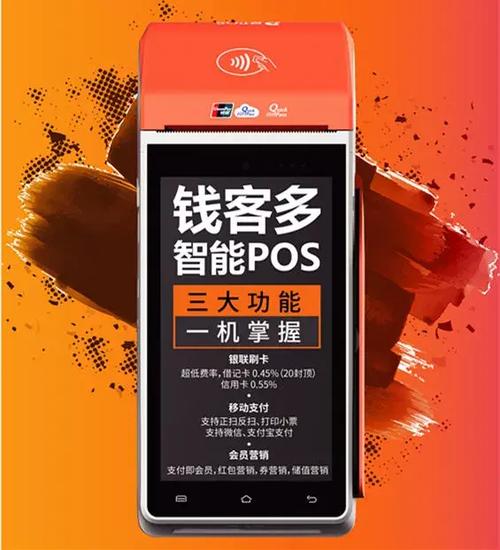 钱客多app安卓版下载最新版