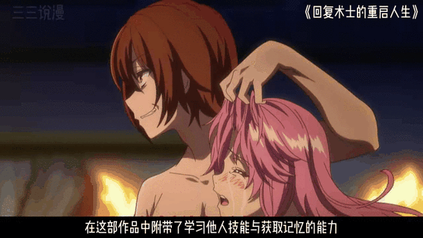 全是绅士