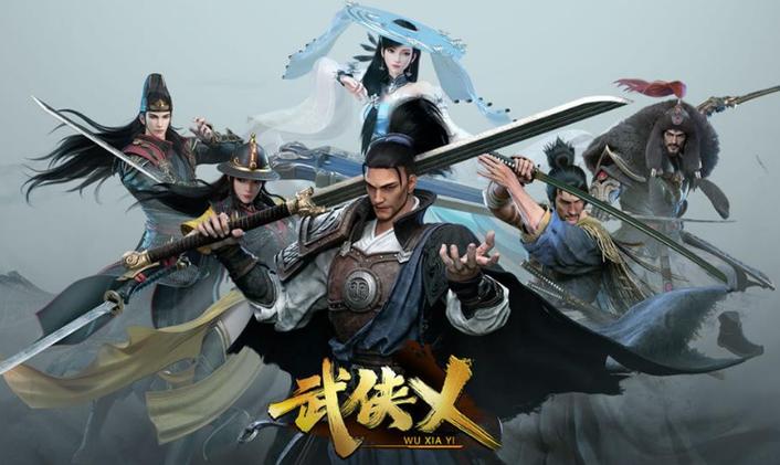武侠网游之最强玩家