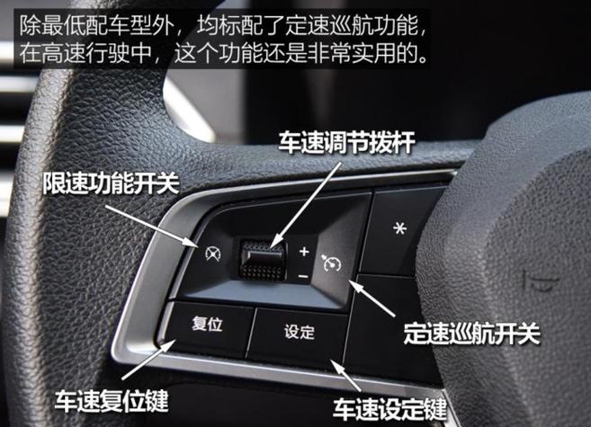 高德导航车速136实际80截图
