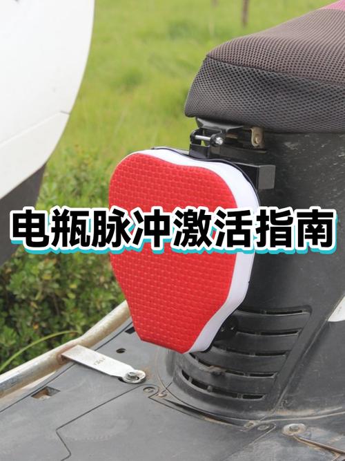 电瓶车电池饿死了最简单激活