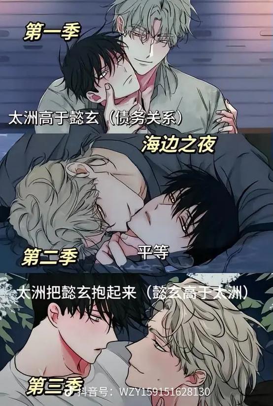 贝勒漫画为什么打不开截图