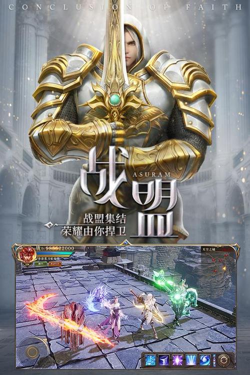 荣耀大天使单机版