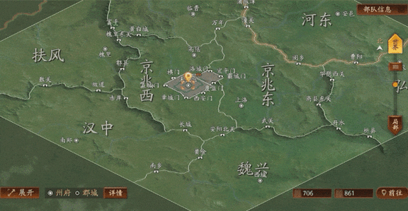 三战各级地势力值