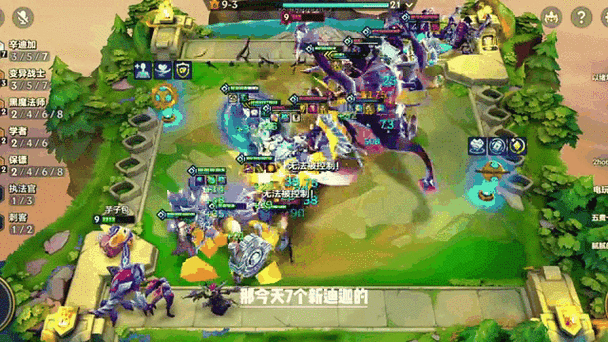 金铲铲之战助手战绩查询方法截图
