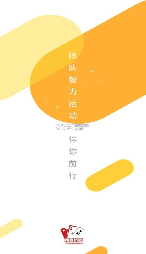 少年桥牌学堂安卓版下载