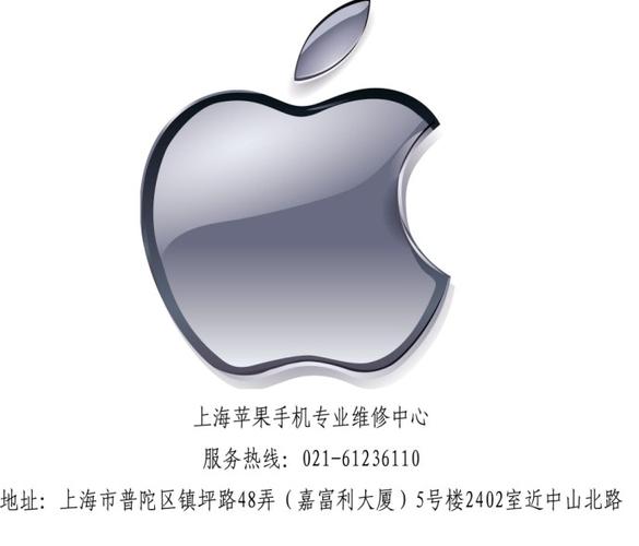 苹果维修服务中心官网