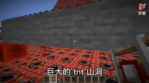 我的世界逃离TNT管道