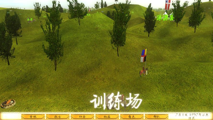 骑马与砍杀亮剑铁血军魂