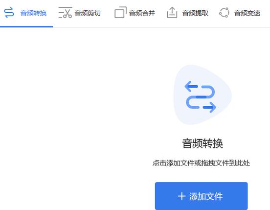 mp3音频怎么弄