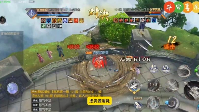 九阴手游无限刷黄金