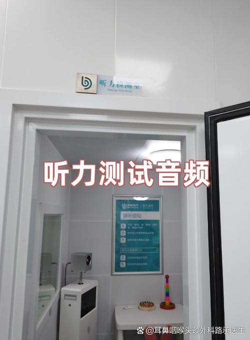 戴耳机左右耳听力不一样