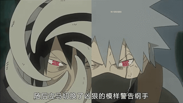 火影无忌变脸表情包gif游戏截图