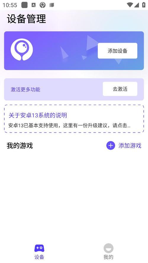 汉化小游戏截图