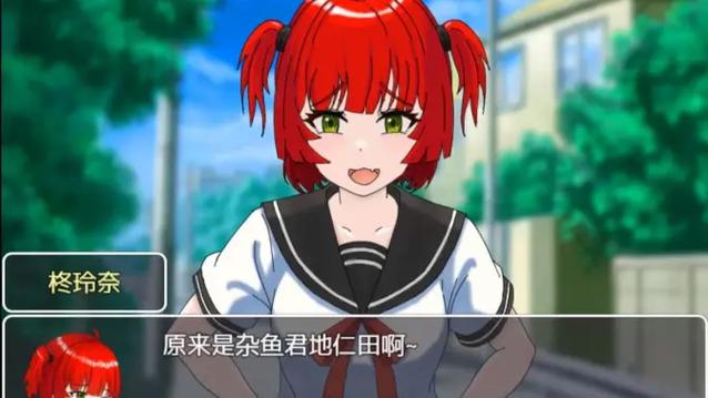 玲奈的七日游戏7.0.3版本更新内容有哪