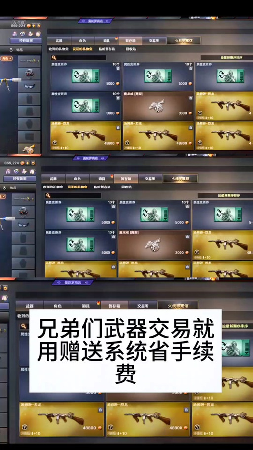 cf交易所道具上架需要多少时间