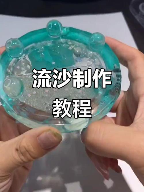 如何制作灵魂沙气泡