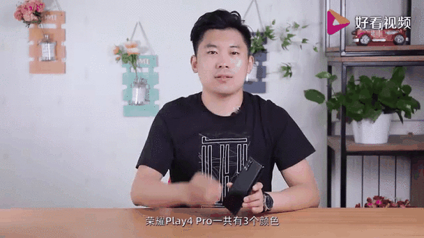 荣耀play4寿命一般多久图标