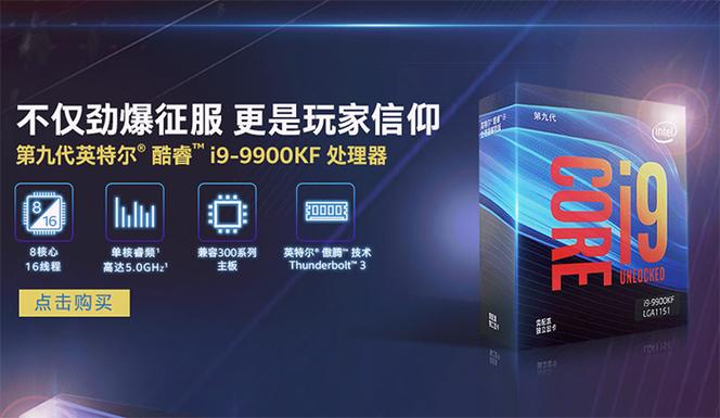 i9 9900kf能超频吗