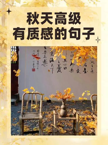 世外桃源文案高级感游戏截图